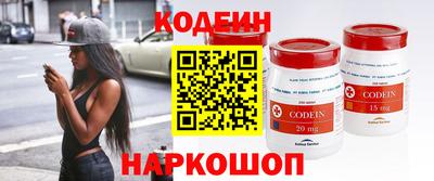 гидра Кингисепп