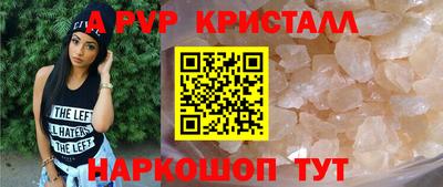 скорость mdpv Кимры