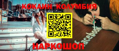 гидра Кингисепп