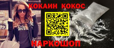 гидра Кингисепп