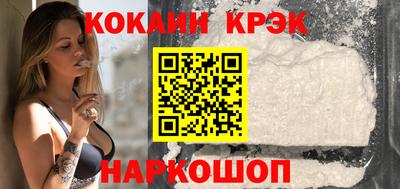 COCAINE Кинель