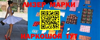 гидра Кингисепп