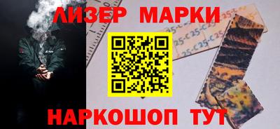 гидра Кингисепп