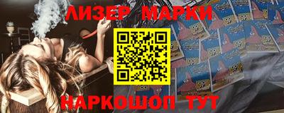 гидра Кингисепп