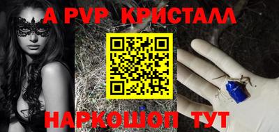 скорость mdpv Кимры