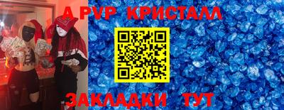 скорость mdpv Кимры