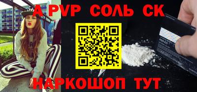 COCAINE Кинель
