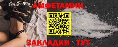 COCAINE Кинель