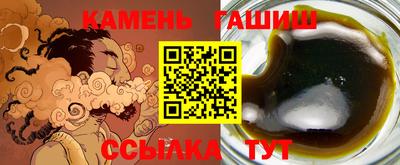 гидра Кингисепп