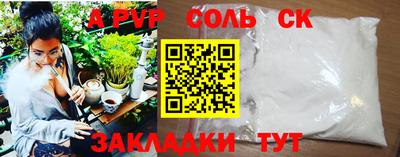 COCAINE Кинель