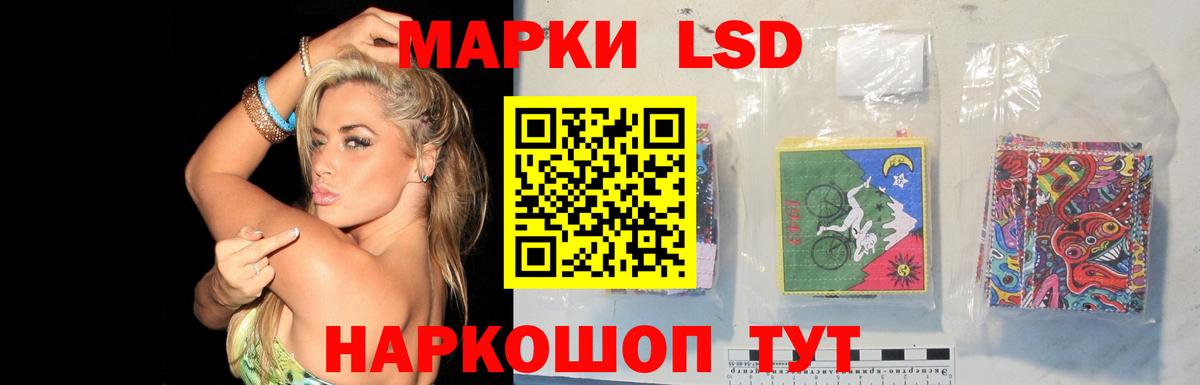 Лсд 25 экстази кислота  Вход с VPN  Усть-Кут 