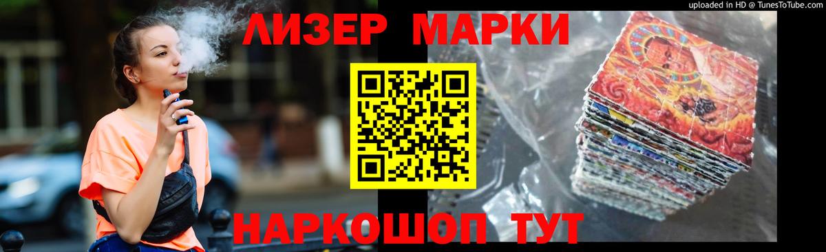 Лсд 25 экстази кислота Усть-Кут