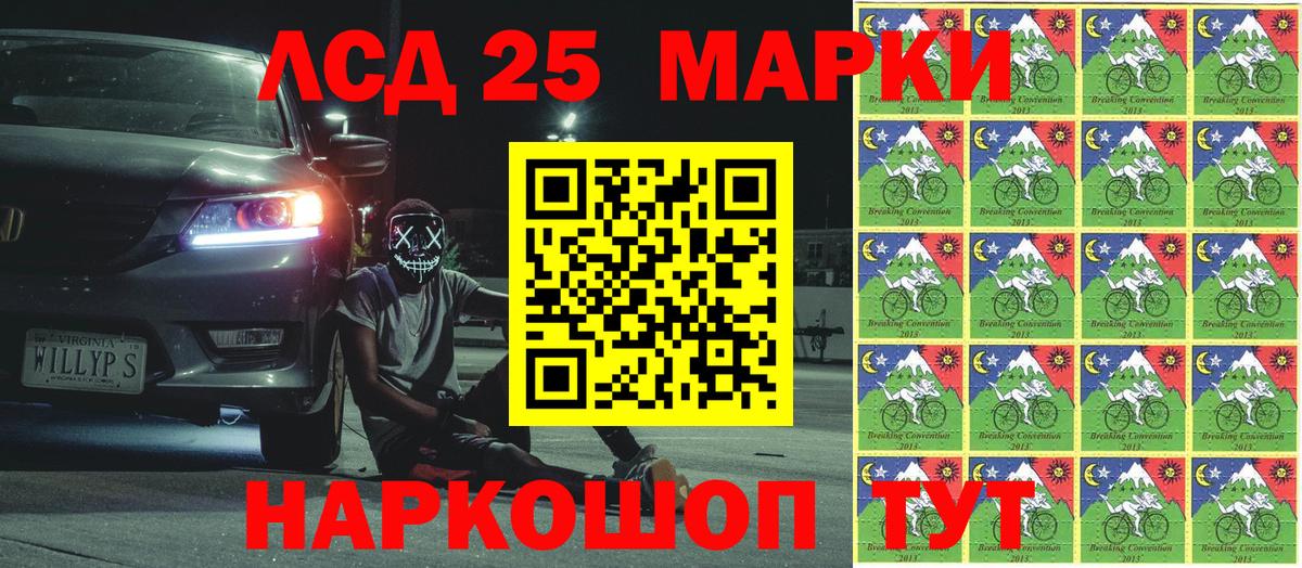 Наркотические марки  купить  сайты  Усть-Кут  Марки 25I-NBOMe 1,5мг  Вход с VPN 