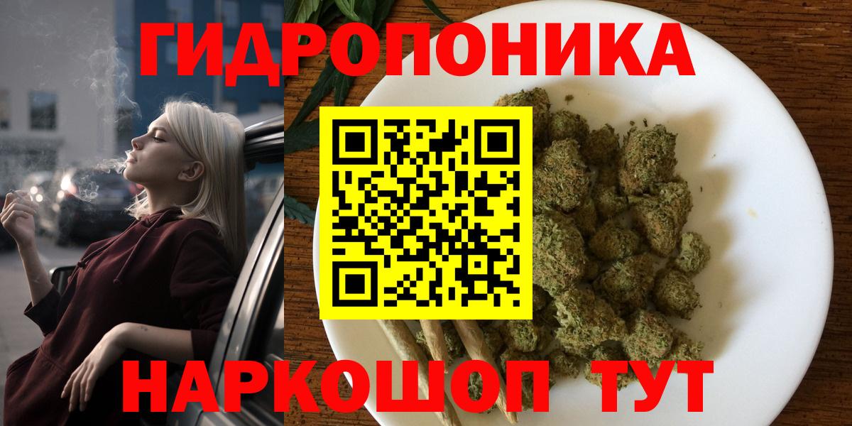 Бошки марихуана план Усть-Кут