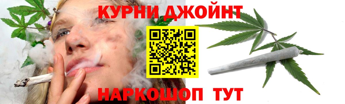 Усть-Кут  Бошки марихуана план  Вход с VPN  Марихуана MAZAR 